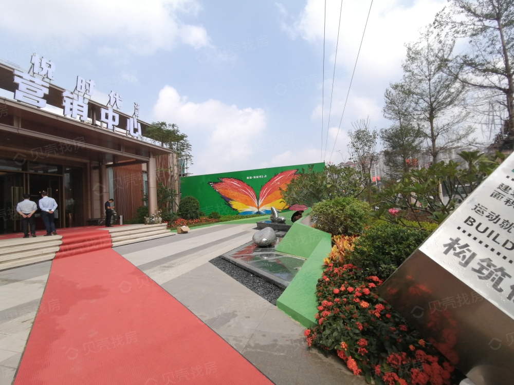 奥园·悦时代相册