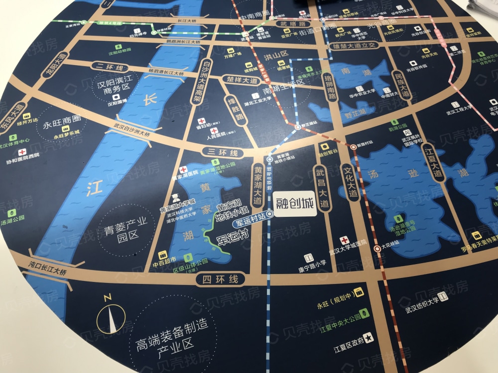 武汉融创城相册
