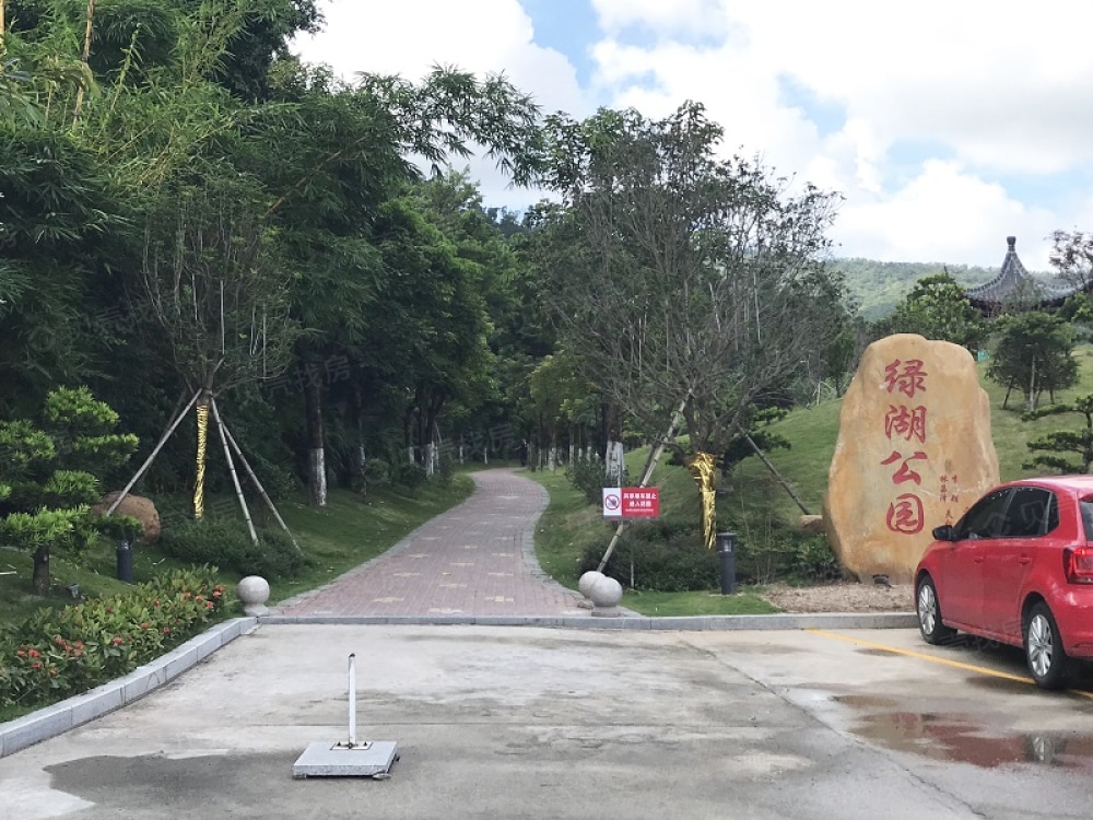 绿湖山庄相册