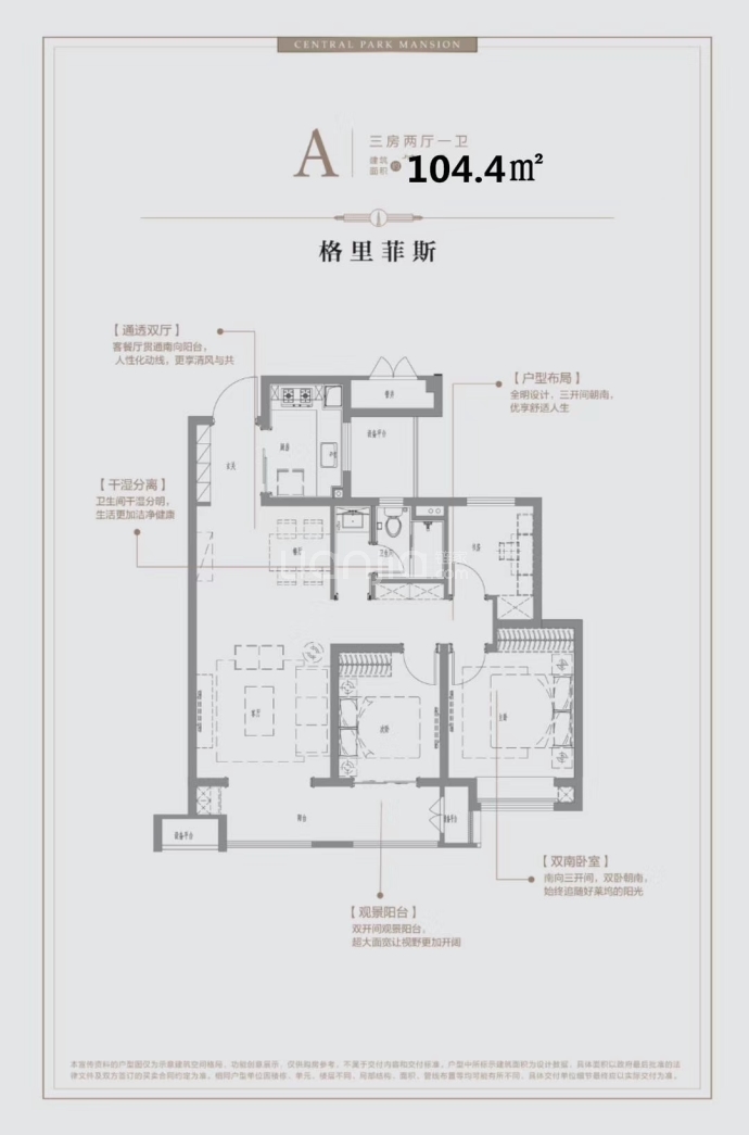 【新城玖珑湖_徐州新城玖珑湖楼盘】房价,户型,开盘