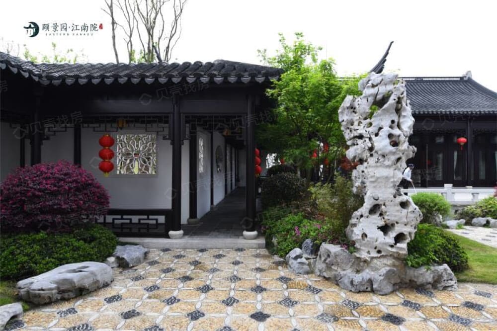 颐景园·江南院相册