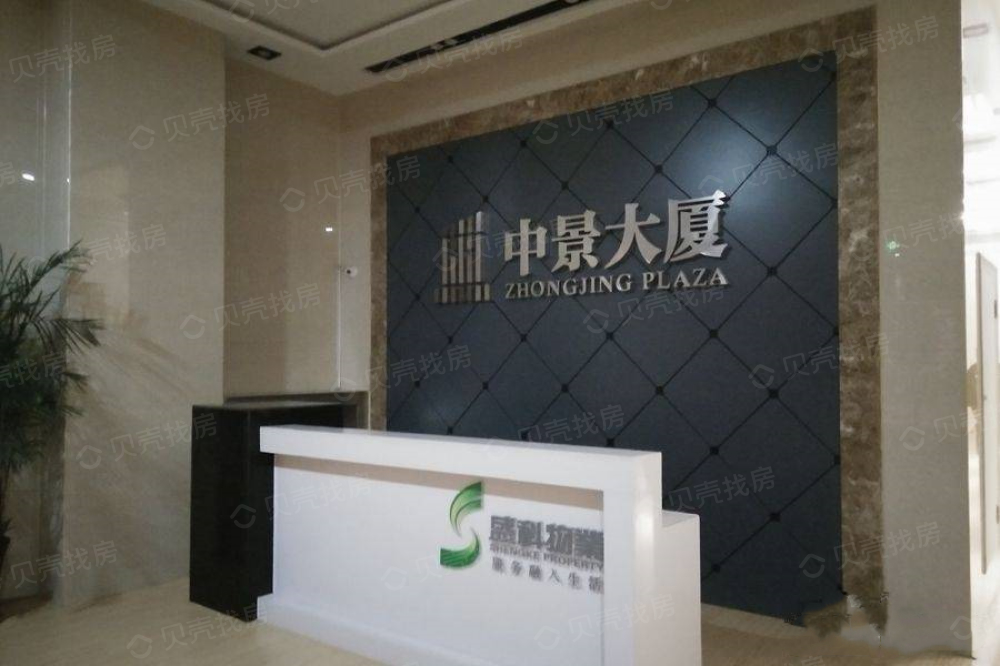 中景大厦相册