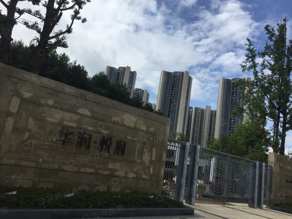 【华润悦府_贵阳华润悦府楼盘】项目现场相册|高清