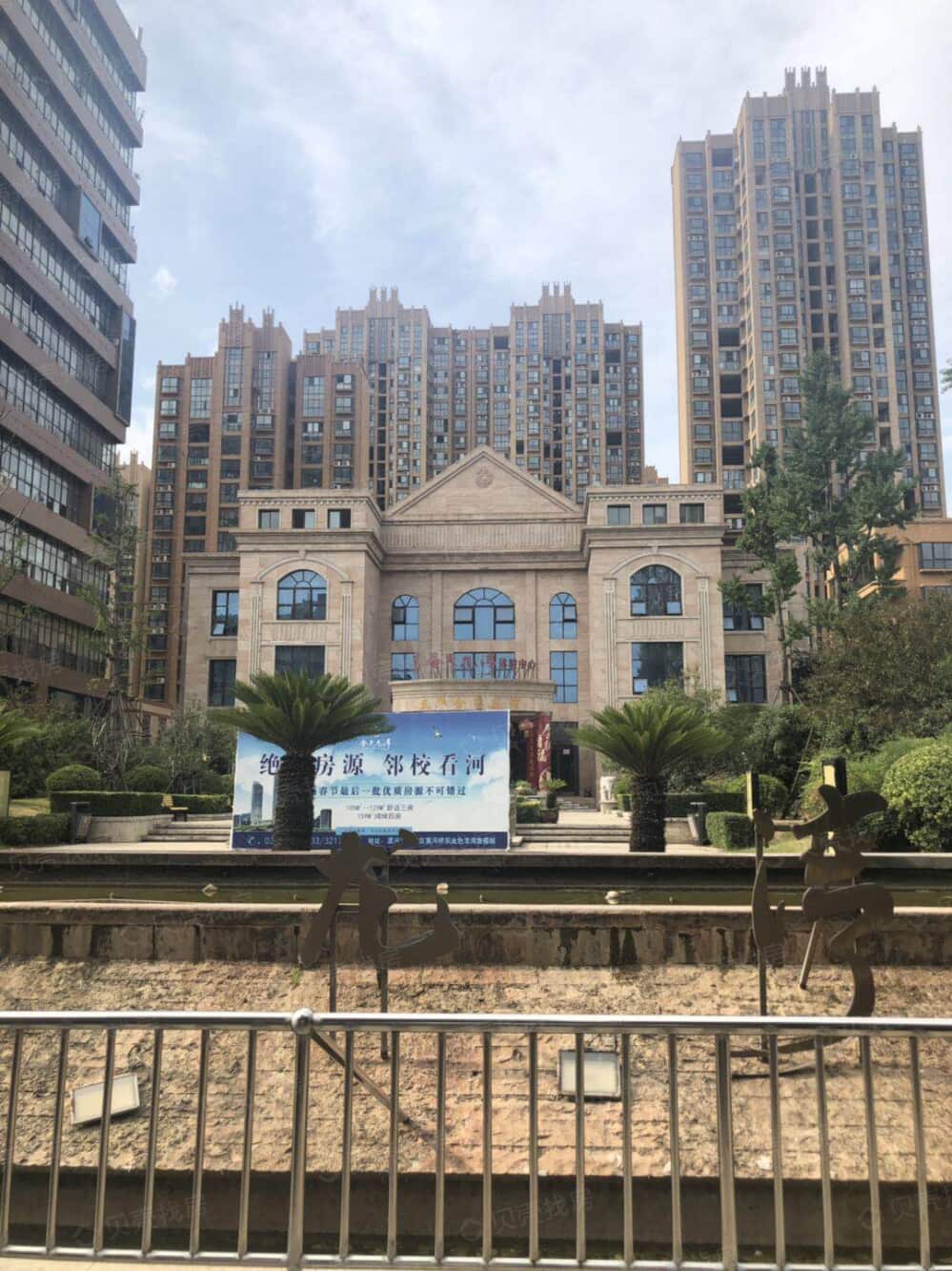 金色龙湾相册
