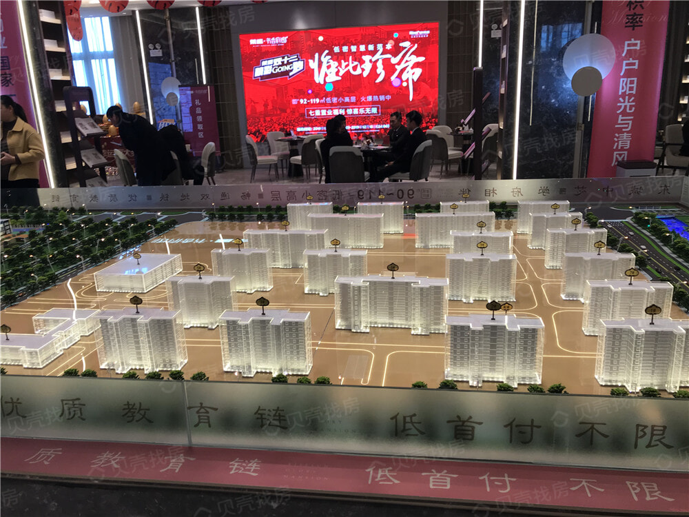 【荣盛书香府邸_许昌荣盛书香府邸楼盘】房价,户型