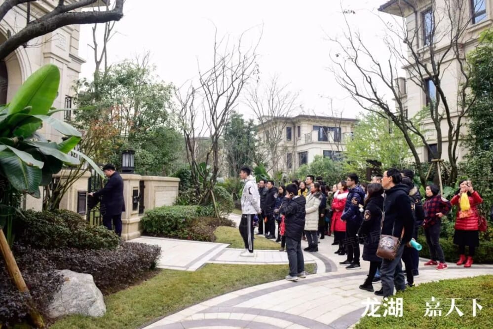 龙湖嘉天下相册