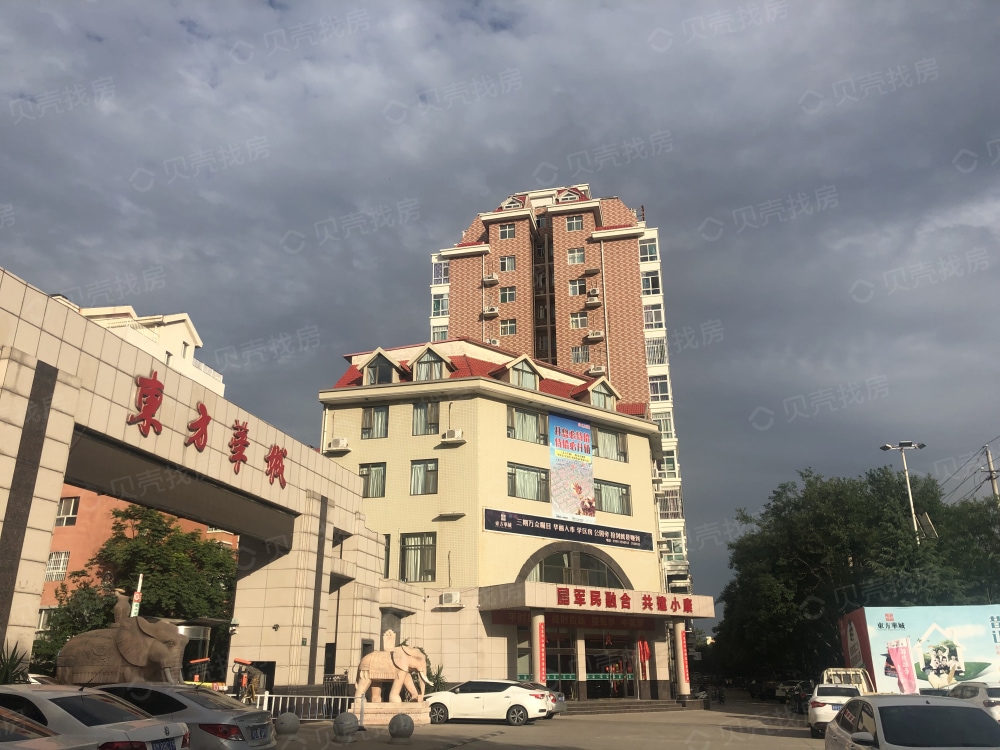 【东方华城_运城东方华城楼盘】实景图相册|高清大图-运城贝壳新房