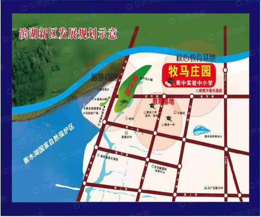 【成博牧马庄园_衡水成博牧马庄园楼盘】实景图相册