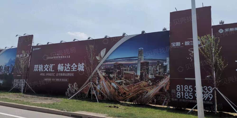 宝裕悦兰湾实景图