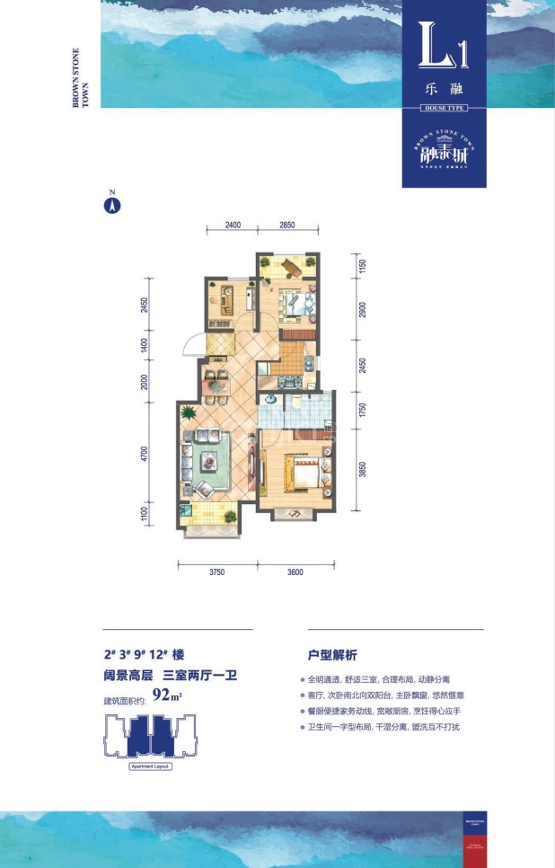 【融泰城_天津融泰城楼盘】户型图|房型图-天津贝壳