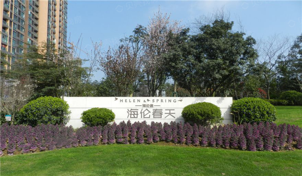 海伦春天相册
