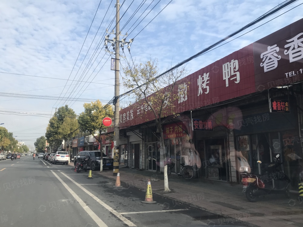 海伦堡东皋府相册
