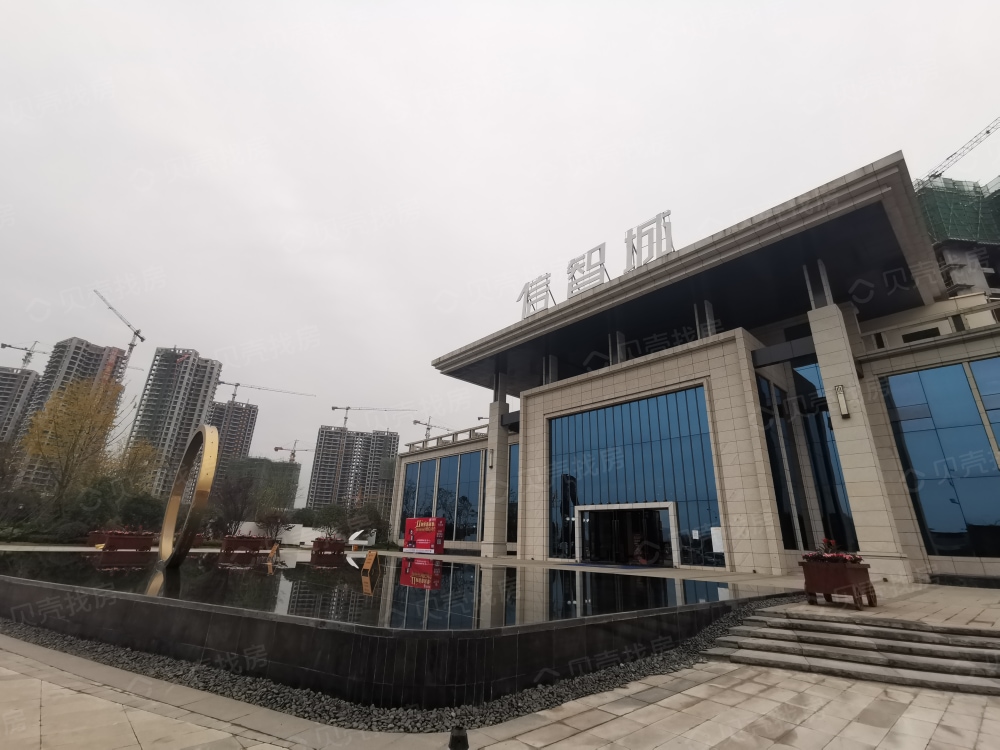 【信智城_南充信智城楼盘】效果图相册-南充贝壳新房