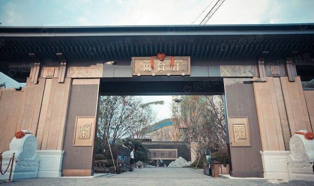 承德·兰台府相册