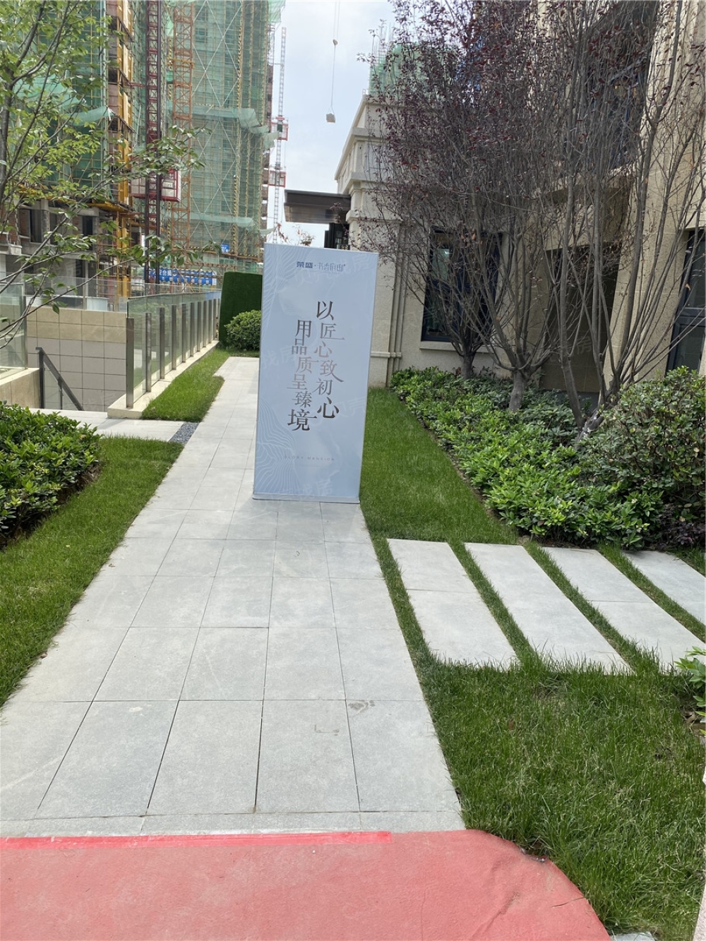 【荣盛书香府邸西区·公园里_合肥荣盛书香府邸西区
