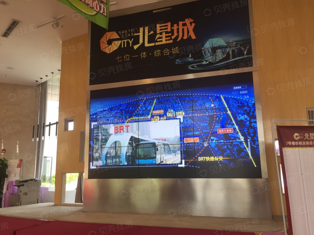 北星城相册