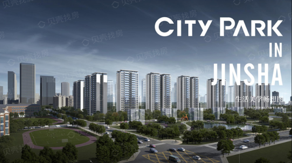 【中国铁建西派金沙_北京中国铁建西派金沙楼盘】房价
