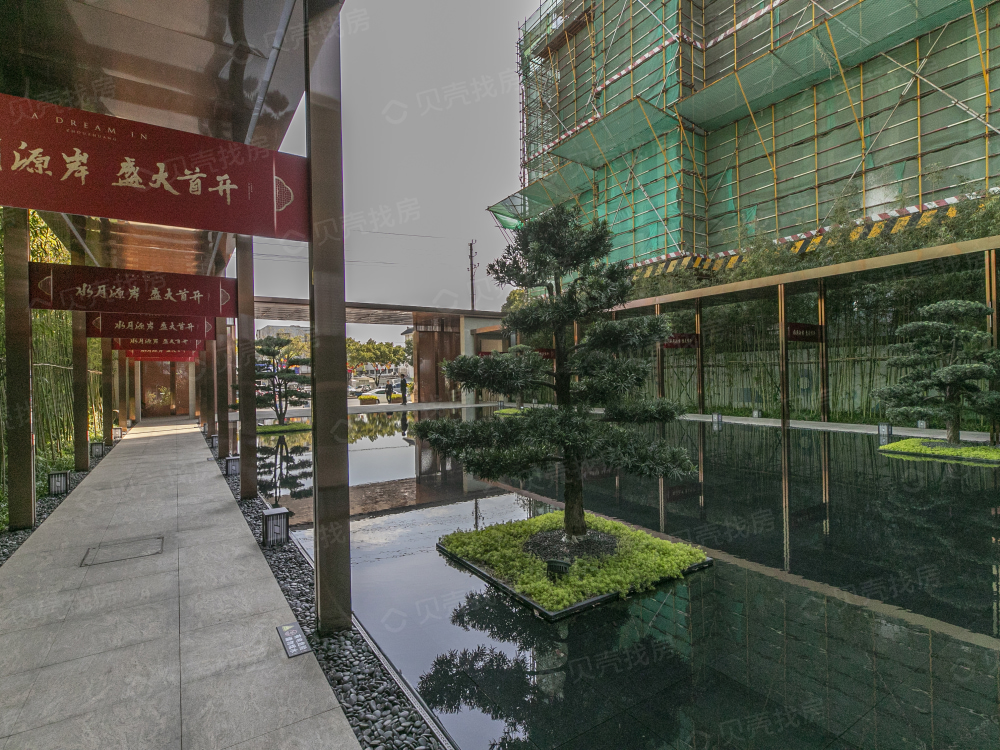 水月源岸