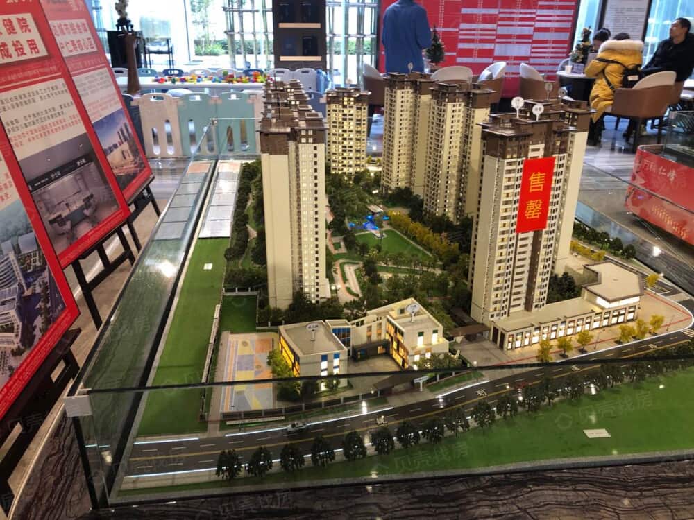 万科仁峰相册