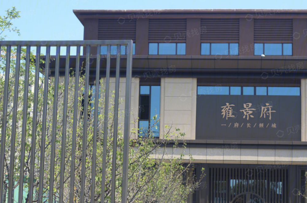 中骏雍景府相册