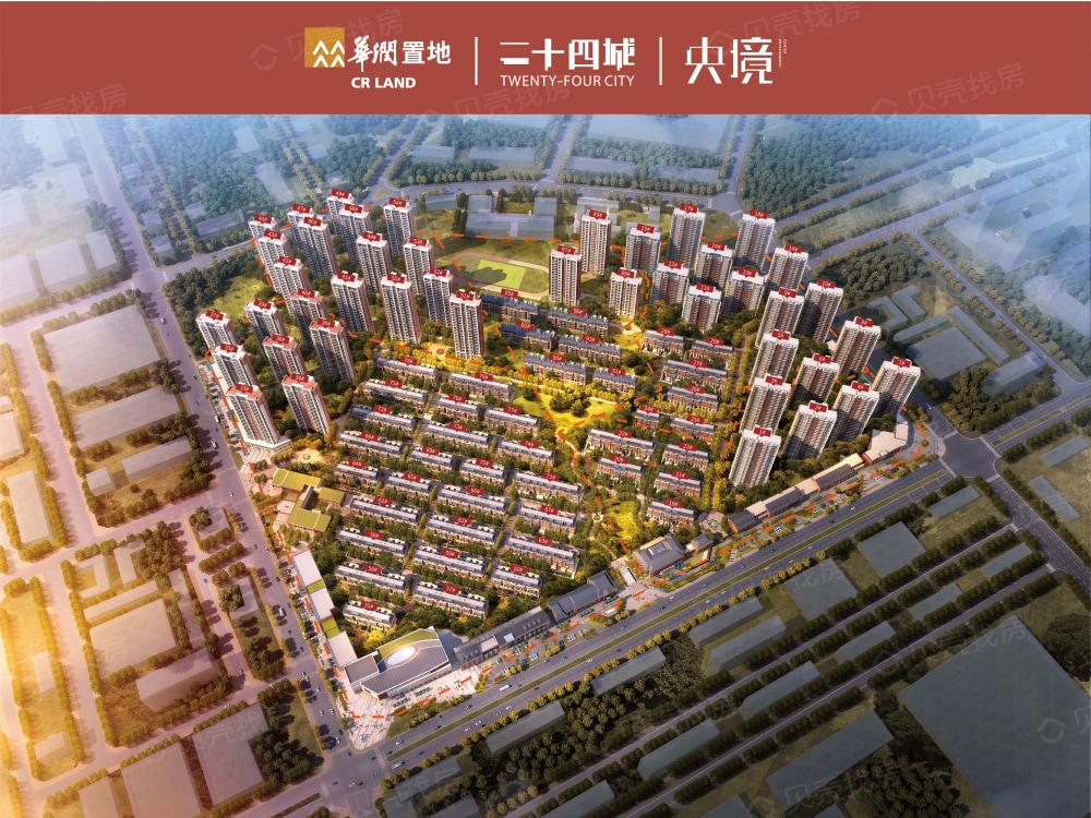 华润置地·二十四城|央境相册