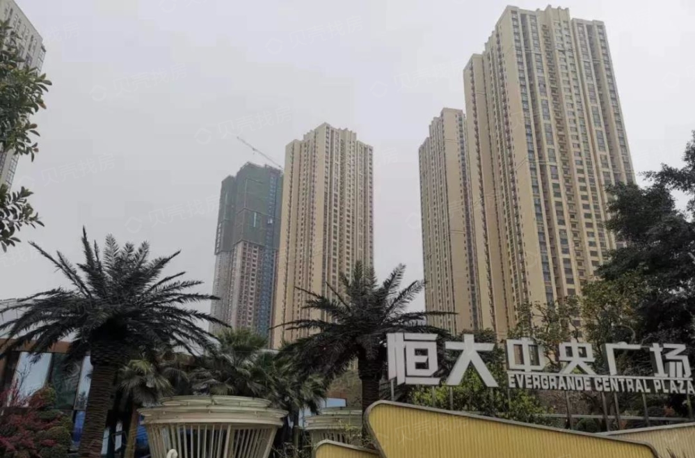 【恒大中央广场_重庆恒大中央广场楼盘】效果图相册