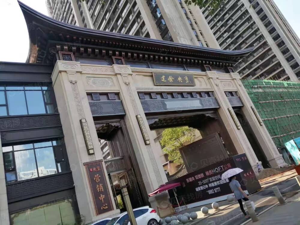 【建发央玺_长沙建发央玺楼盘】实景图相册-长沙贝壳