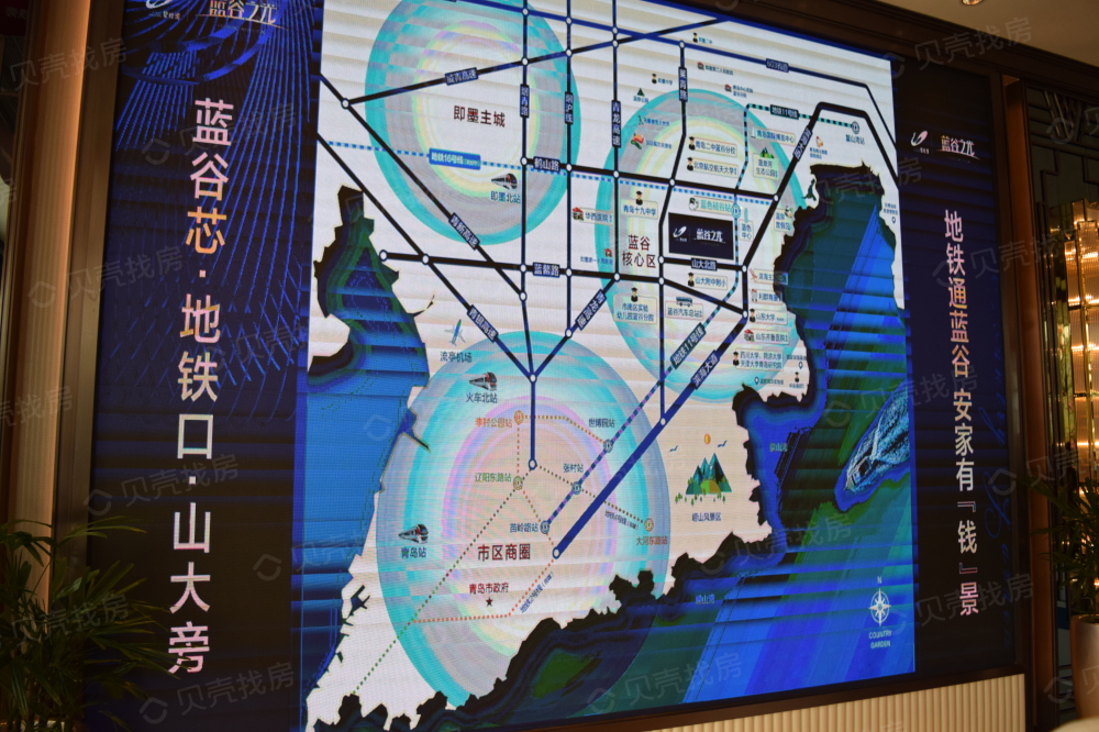 碧桂园蓝谷之光项目现场