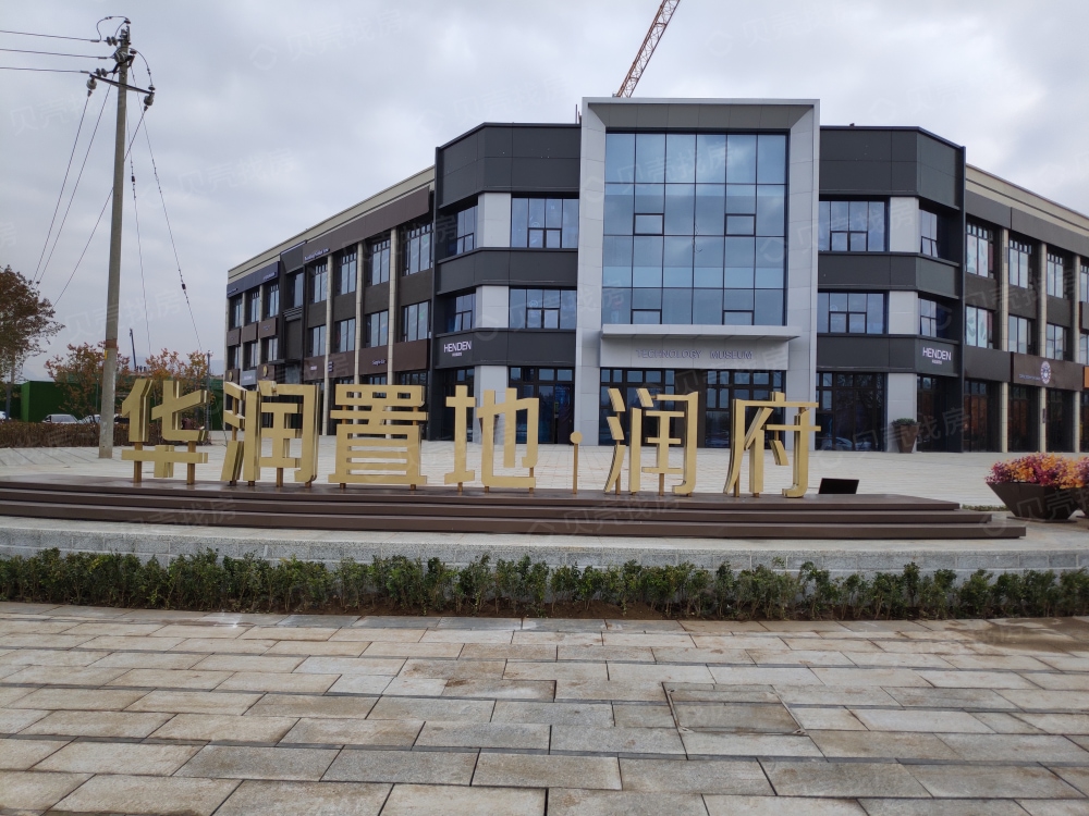 【华润置地润府_呼和浩特华润置地润府楼盘】实景图相册|高清大图