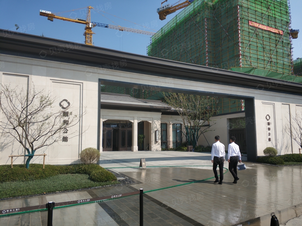 颐和公馆相册