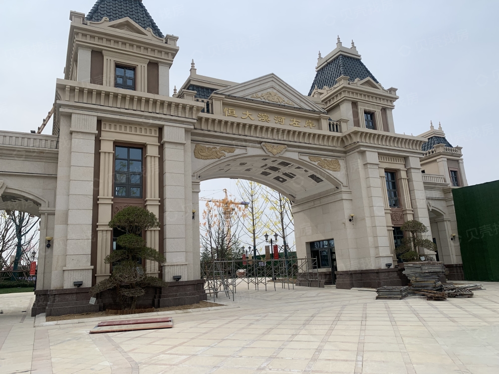 恒大滨河左岸相册