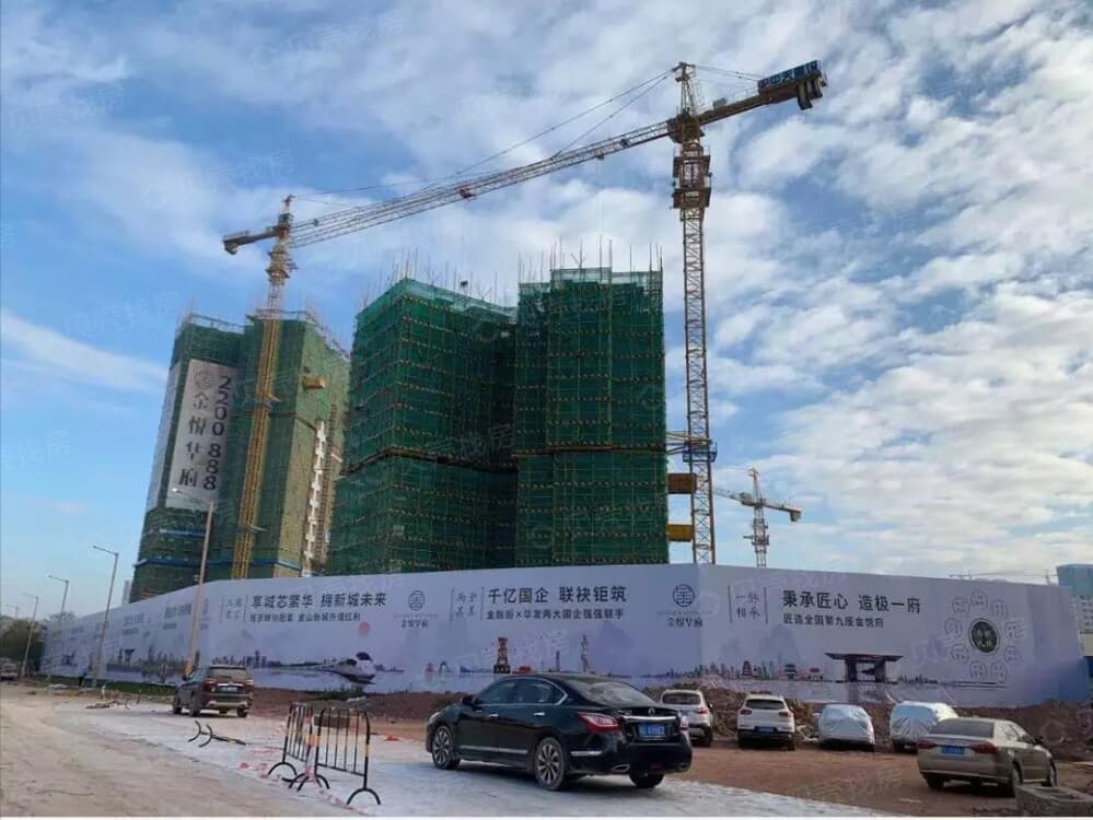 金悦华府相册