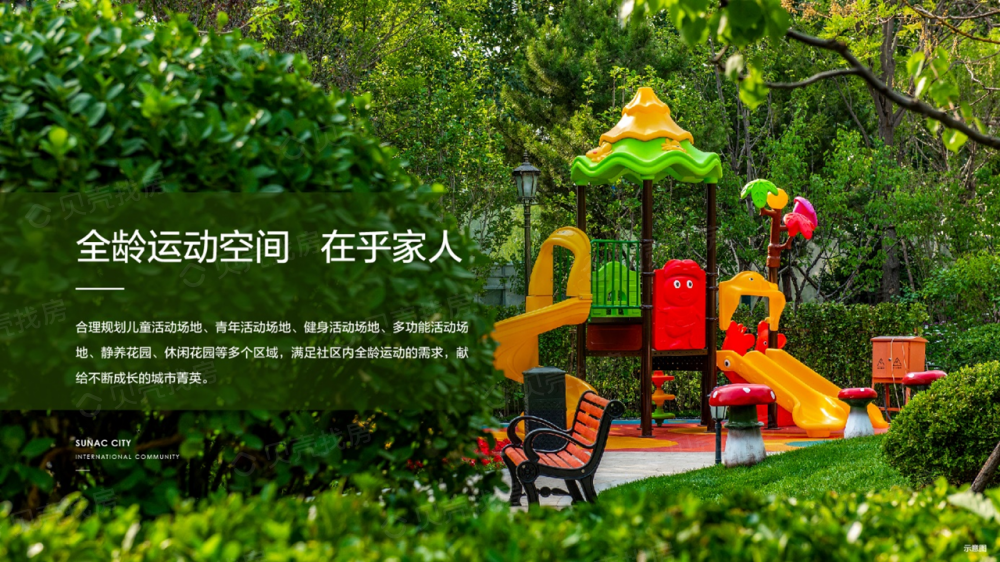 融创·奥城相册