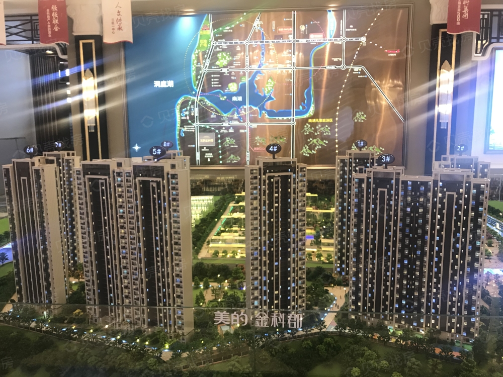 美的金科郡,美的金科郡户型图,金科集美(第12页)_大山谷图库