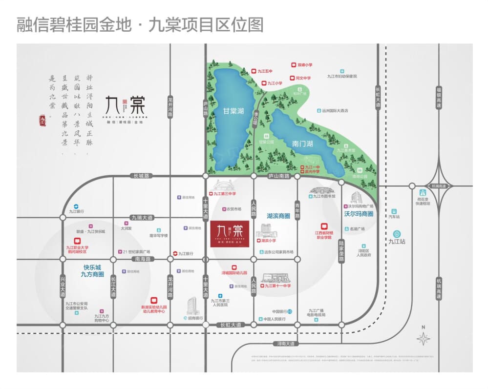 【融信碧桂园金地·九棠_合肥融信碧桂园金地·九棠】