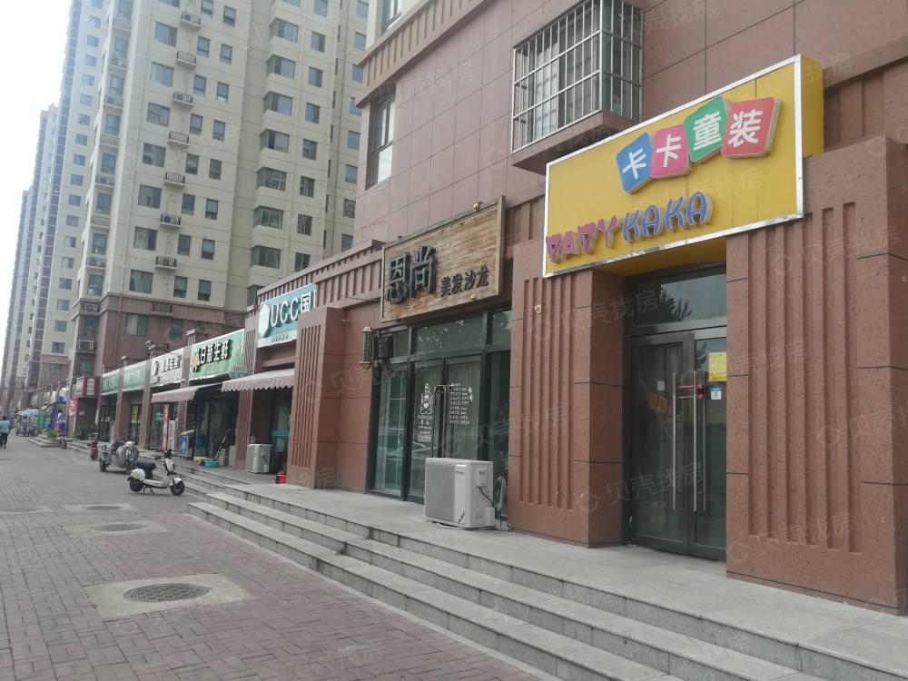 【华普城_莱阳华普城楼盘】效果图相册|高清大图-莱阳