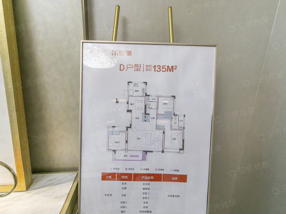 大华锦绣四季澜岸