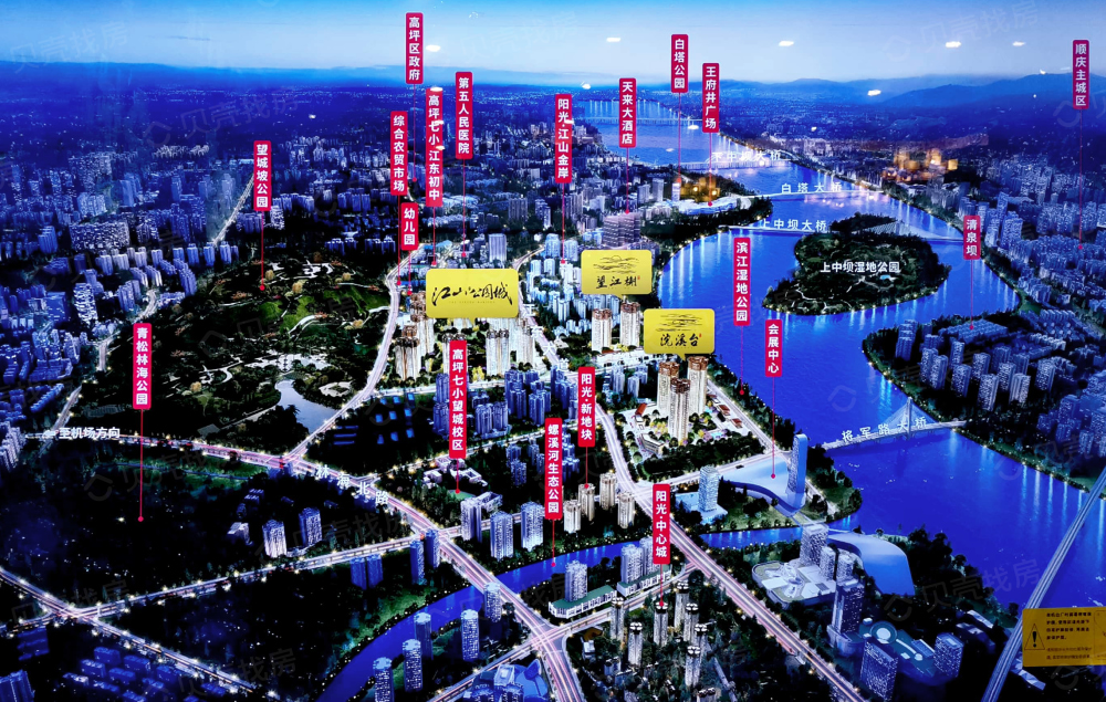 【阳光江山公园城_成都阳光江山公园城楼盘】房价