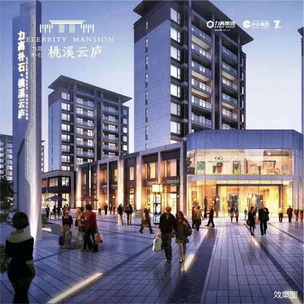 桃溪云庐