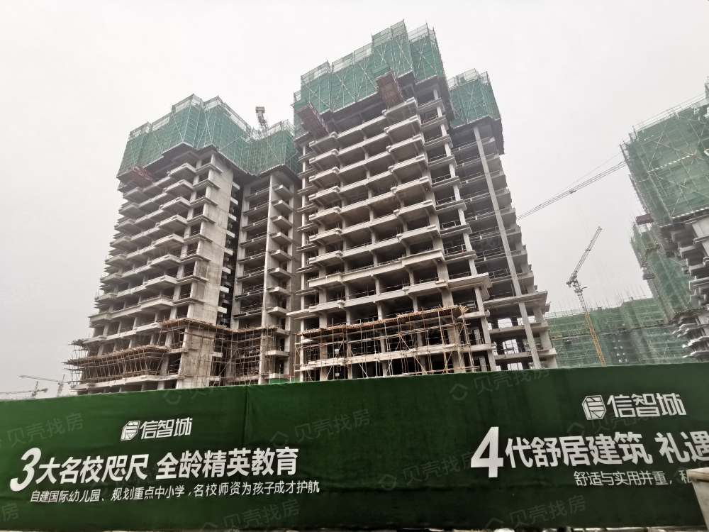 【信智城_南充信智城楼盘】效果图相册-南充贝壳新房