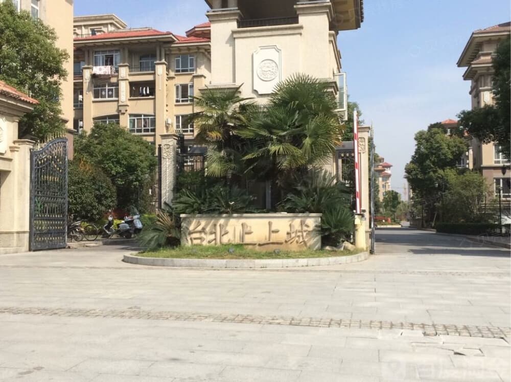 台北上上城相册
