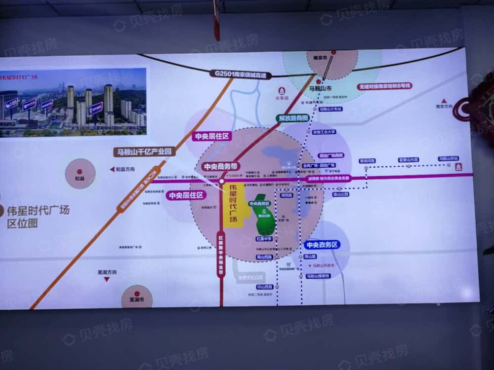 【伟星时代广场_马鞍山伟星时代广场楼盘】效果图相册