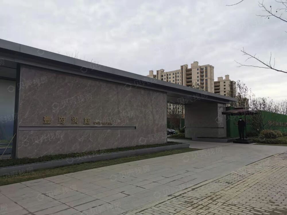 中建壹府澜庭相册