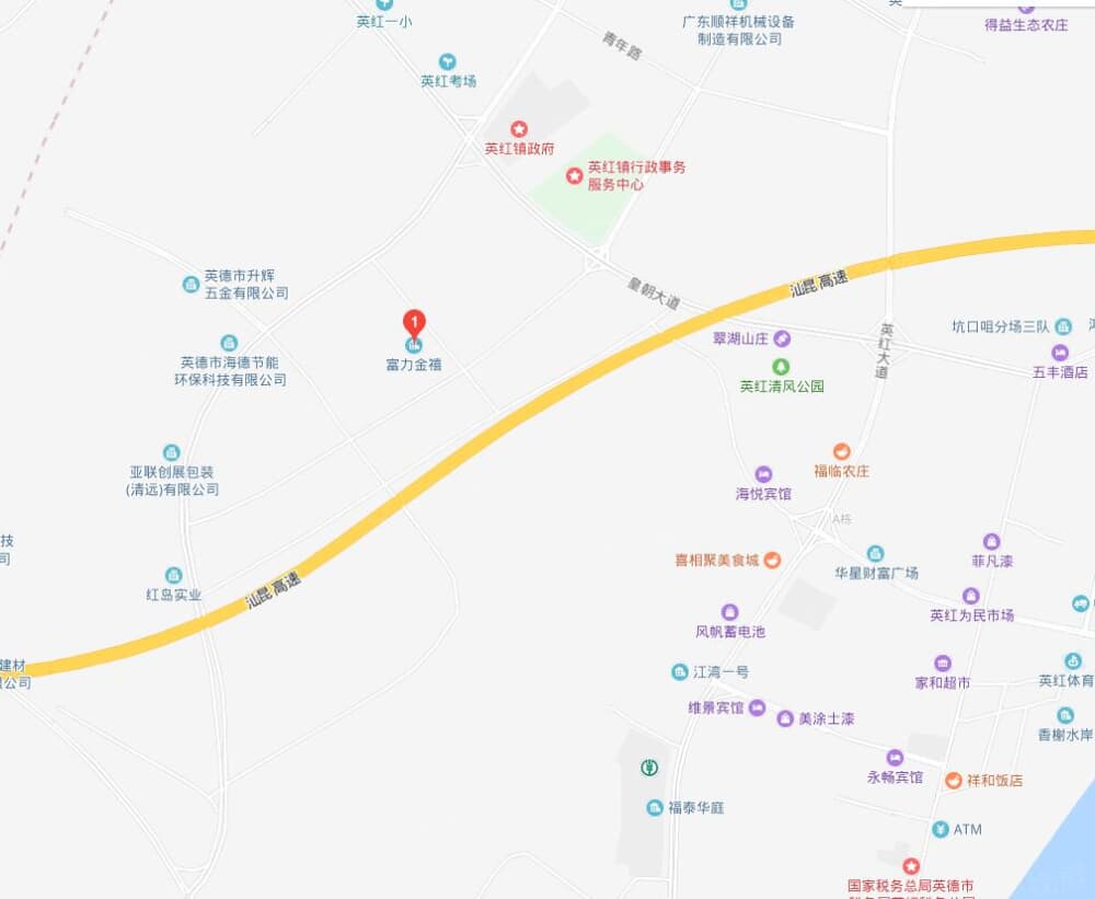 富力金禧相册
