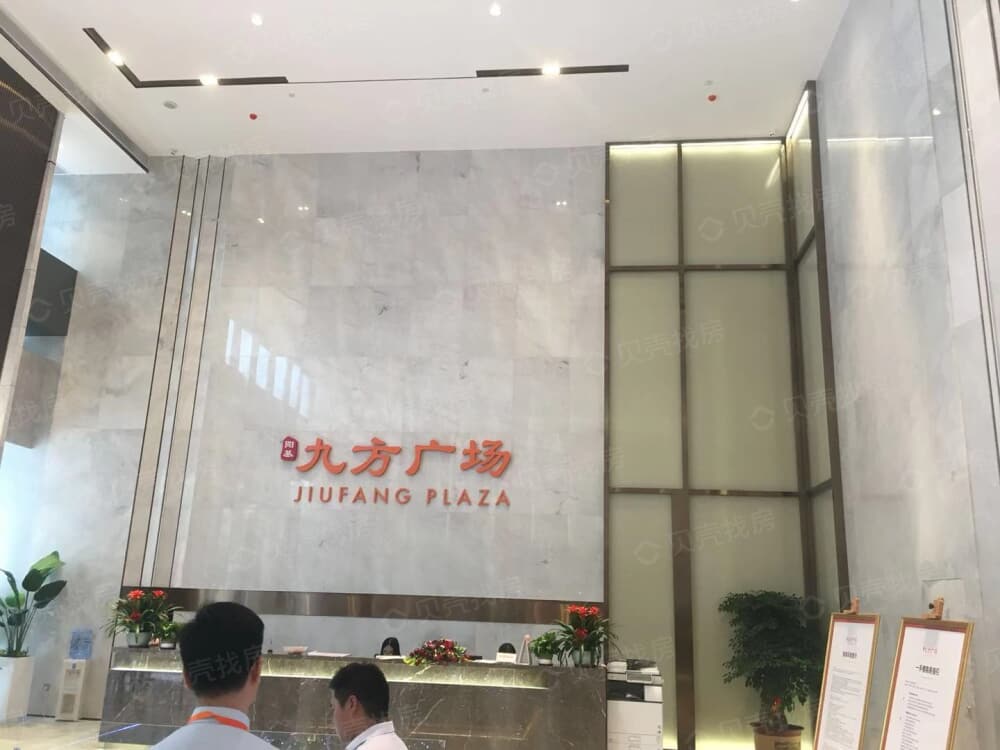 【阳基九方广场_深圳阳基九方广场楼盘】区位相册|高清大图-深圳贝壳