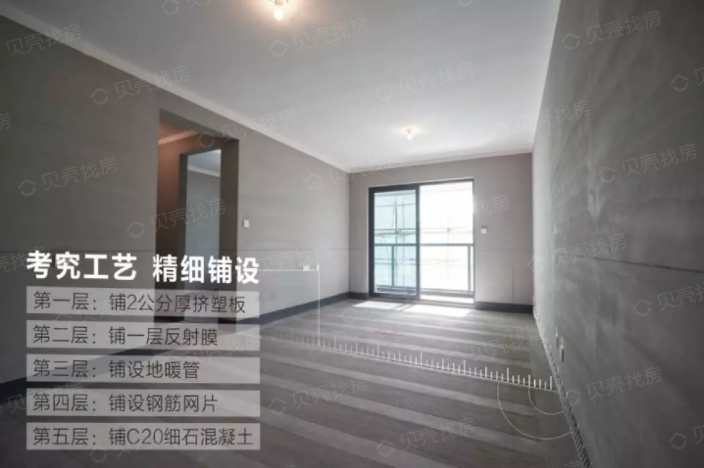 大正·水晶森林二期相册