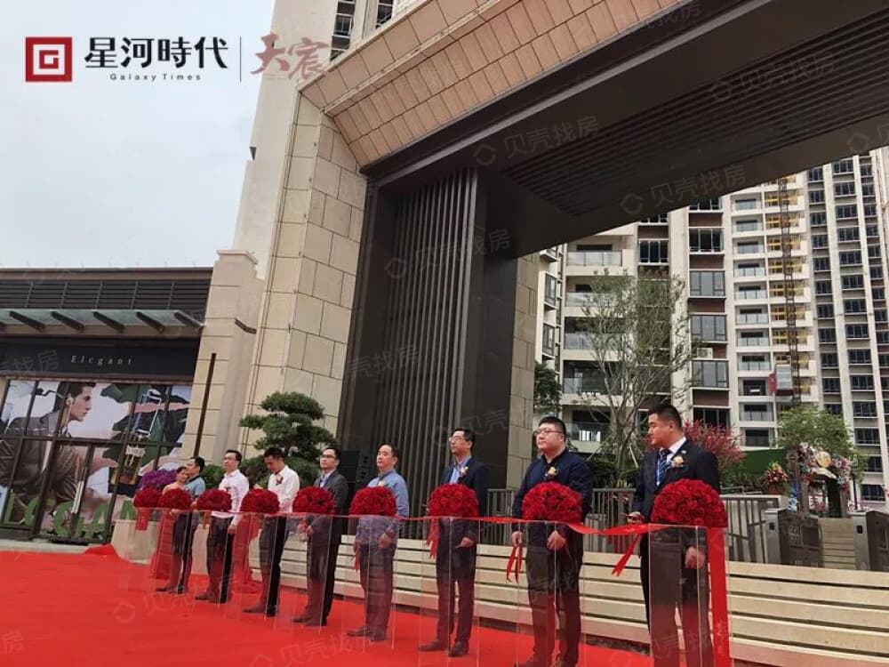 星河时代花园相册