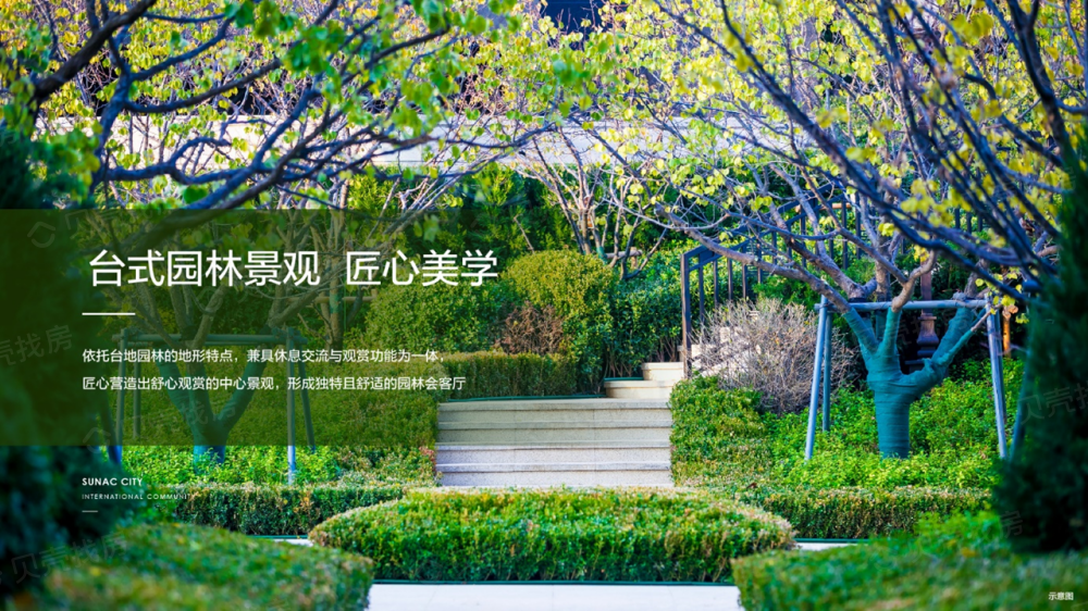 融创·奥城相册