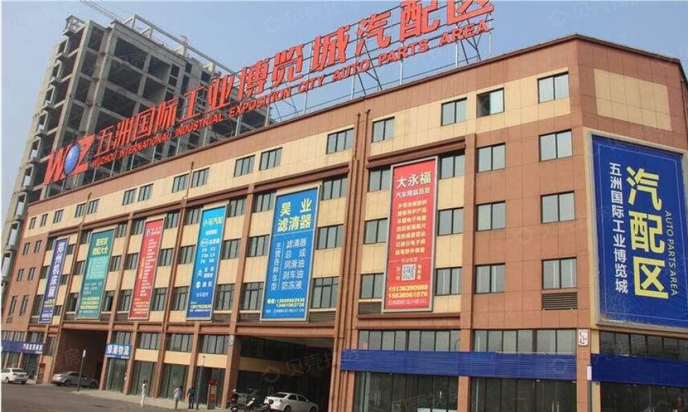 洛阳五洲国际工业博览城相册