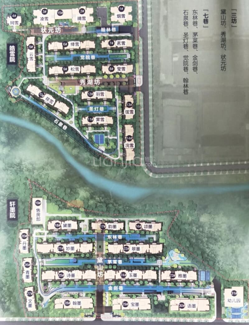 【金科黛山悦府_合肥金科黛山悦府楼盘】房价,户型